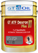 Масло трансмиcсионное GT ATF Dexron VI Plus 20л.